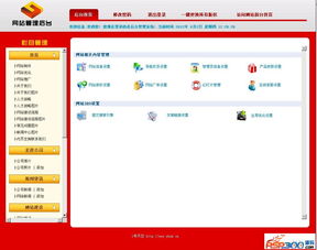 ASP精品藍(lán)色主題 打造漂亮專(zhuān)業(yè)的網(wǎng)絡(luò)科技公司源碼
