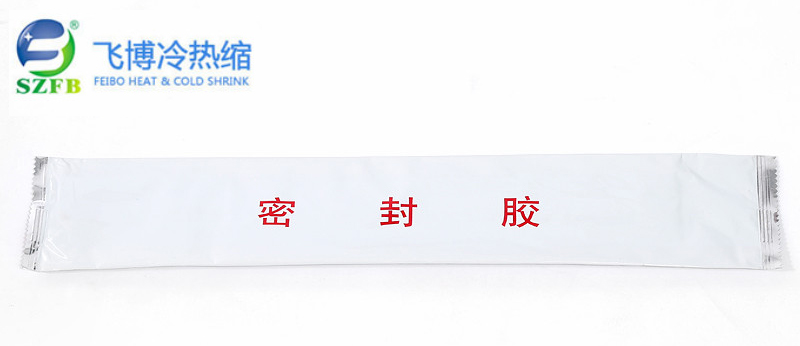 5a66f4bb1c3e8.jpg 密封膠1.jpg