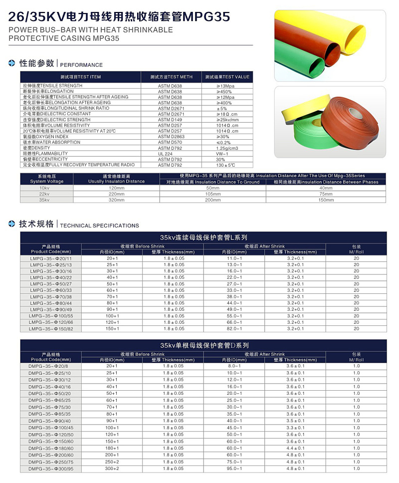 產品參數(shù).jpg