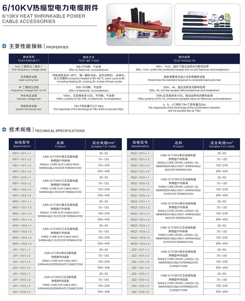 產品參數(shù).jpg 產品參數(shù).jpg