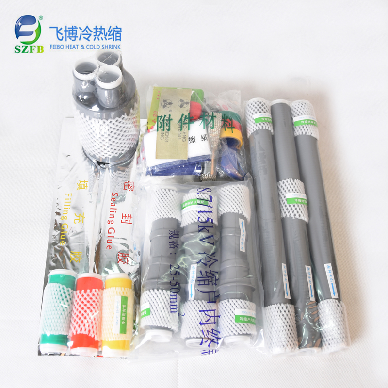 8.7/15kv冷縮電纜附件.jpg 8.7/15kv冷縮電纜附件.jpg