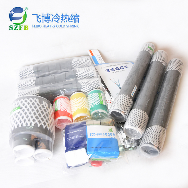 10kv高壓冷縮電纜頭.jpg 10kv高壓冷縮電纜頭.jpg