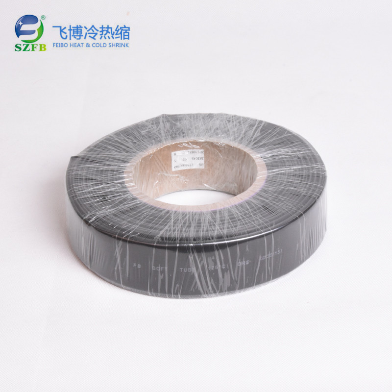 專用定制熱縮管