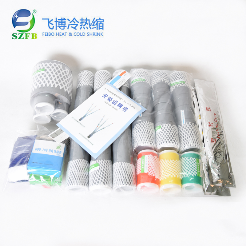 飛博冷縮電纜附件.jpg